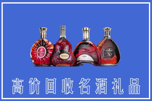 重庆巫山县回收洋酒