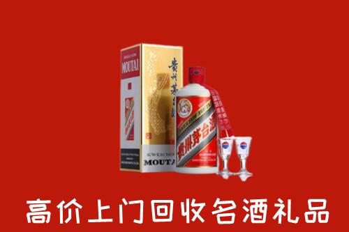 重庆巫山县回收茅台酒