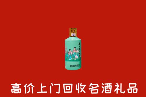重庆巫山县回收24节气茅台酒