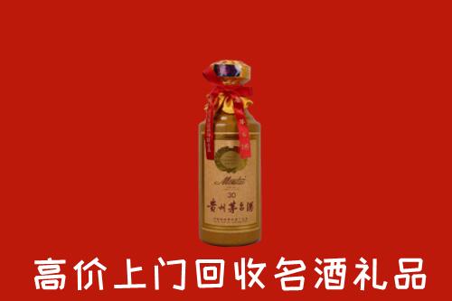 重庆巫山县回收30年茅台酒