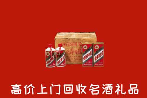 重庆巫山县回收铁盖茅台酒