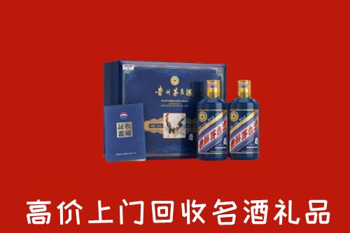 重庆巫山县回收生肖茅台酒