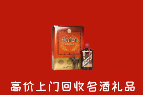 重庆巫山县回收贵宾特制茅台酒