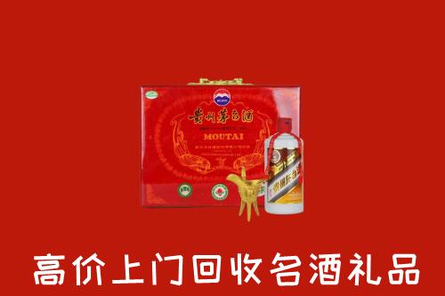重庆巫山县回收茅台酒瓶