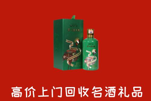 重庆巫山县回收出口茅台酒