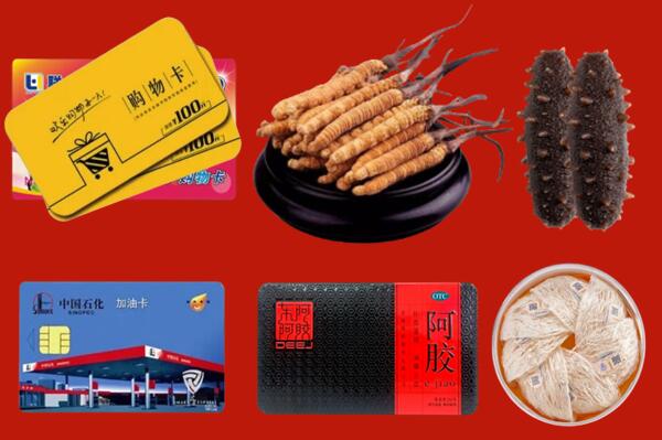 重庆巫山县回收礼品.jpg